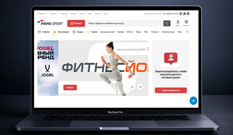 Интернет-магазин Prime Sport